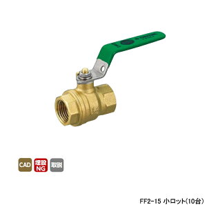 �yFF2-15�z�I���_���쏊 �{�[���o���u�E�o���u FF2�^(�t���{�A) �t���{�A�R���p�N�g Rc�˂�×Rc�˂� 600psi �O���[�����o�[�n���h�� H48 �����b�g(10��) ONDA