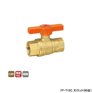 �yFF-T15C�z�I���_���쏊 �{�[���o���u�E�o���u FF�^(�t���{�A) Rc�˂�×Rc�˂� 400psi �I�����WT�n���h�� H39 �働�b�g(60��) ONDA