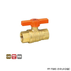 �yFF-T32C�z�I���_���쏊 �{�[���o���u�E�o���u FF�^(�t���{�A) Rc�˂�×Rc�˂� 400psi �I�����WT�n���h�� H59 �����b�g(2��) ONDA