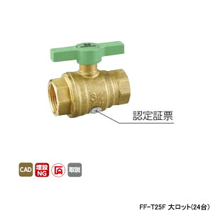 �yFF-T25F�z�I���_���쏊 �{�[���o���u�E�o���u FF�^���ΐݔ��p�{�[���� Rc�˂�×Rc�˂� �t���{�A T�n���h�� H53.5 �働�b�g(24��) ONDA