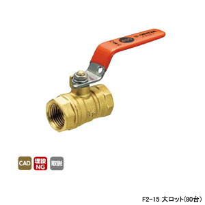 �yF2-15�z�I���_���쏊 �{�[���o���u�E�o���u F2�^(�R���p�N�g�{�[��) Rc�˂�×Rc�˂� �X�^���_�[�h�{�A 400psi ���o�[�n���h�� H45.5 �働�b�g(80��) ONDA