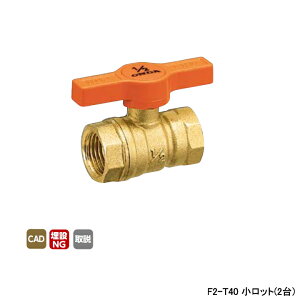 �yF2-T40�z�I���_���쏊 �{�[���o���u�E�o���u F2�^(�R���p�N�g�{�[��) Rc�˂�×Rc�˂� �X�^���_�[�h�{�A 400psi T�n���h�� H59 �����b�g(2��) ONDA