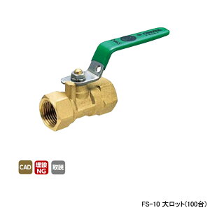 �yFS-10�z�I���_���쏊 �{�[���o���u�E�o���u FS�^ Rc�˂�×Rc�˂� ���f���[�X�g�{�A 600psi ���o�[�n���h�� H31 �働�b�g(100��) ONDA