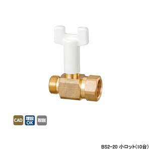 yBS2-20zI_쏊 {[ouEou B S2^ G˂×Rc˂ X^_[h{A-f[Xg{A Ăьa3/4 L59 bg(10) ONDA