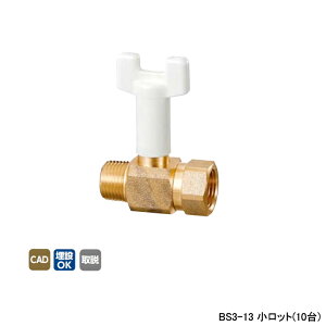�yBS3-13�z�I���_���쏊 �{�[���o���u�E�o���u B S3�^ R�˂�×Rc�˂� �X�^���_�[�h�{�A-���f���[�X�g�{�A �Ăьa1/2 L57 �����b�g(10��) ONDA