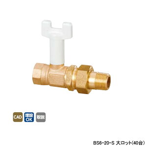 �yBS6-20-S�z�I���_���쏊 �{�[���o���u�E�o���u BS6�^ Rc�˂�×R�˂�(���j�I����) �X�^���_�[�h�{�A-���f���[�X�g�{�A �Ăьa3/4 L99 �働�b�g(40��) ONDA