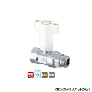 yCB2-20M-SzI_쏊 CB^t~ٕt{[ou CB2^ Rc˂×G˂ L76 H67.5 働bg(50) ONDA