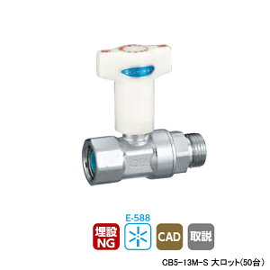 �yCB5-13M-S�z�I���_���쏊 CB�^�t�~�ٕt�{�[���o���u CB5�^ Rc�˂�×G�˂� �ǒ[�R�A���� L69.5 H65.5 �働�b�g(50��) ONDA