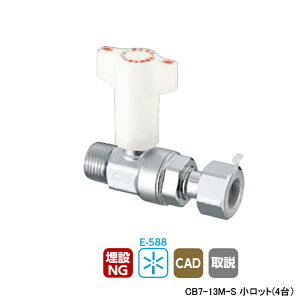 �yCB7-13M-S�z�I���_���쏊 CB�^�t�~�ٕt�{�[���o���u CB7�^ R�˂�×�i�b�g�t�A�_�v�^�[ L72.5 H65.5 �����b�g(4��) ONDA