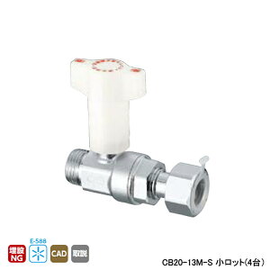 �yCB20-13M-S�z�I���_���쏊 CB�^�t�~�ٕt�{�[���o���u CB20�^ G�˂�×�i�b�g�t�A�_�v�^�[ L70 H65.5 �����b�g(4��) ONDA