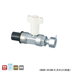 �yCB26-1613M-S�z�I���_���쏊 CB�^�t�~�ٕt�{�[���o���u CB26�^ HIVP×�i�b�g�t�A�_�v�^�[ IN��HIVP16 L121.5 �働�b�g(40��) ONDA