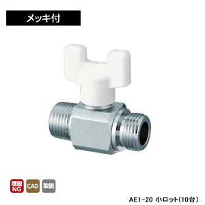 �yAE1-20M�z�I���_���쏊 AE�^ �{�[���o���u AE1�^ R�˂�×G�˂� ���b�L�t �Ăьa3/4 L58 H46.5 �����b�g(10��) ONDA