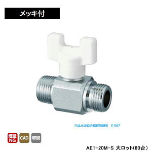 �yAE1-20M-S�z�I���_���쏊 AE�^ �{�[���o���u AE1�^ R�˂�×G�˂� ���b�L�t �Ăьa3/4 L58 H46.5 �働�b�g(80��) ONDA