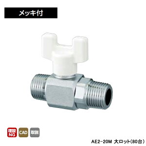 �yAE2-20M�z�I���_���쏊 AE�^ �{�[���o���u AE2�^ R�˂�×R�˂� ���b�L�t �Ăьa3/4 L65 H46.5 �働�b�g(80��) ONDA
