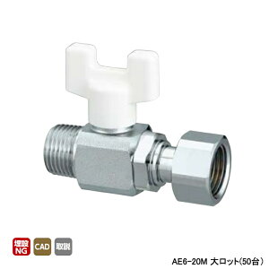 �yAE6-20M�z�I���_���쏊 AE�^ �{�[���o���u AE6�^ R�˂�×�i�b�g�t�A�_�v�^�[(G�˂�) ���b�L�t �Ăьa3/4 L65.5 H46.5 �働�b�g(50��) ONDA