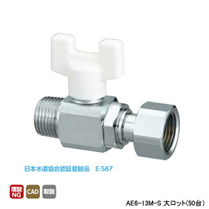 yAE6-13M-SzI_쏊 AE^ {[ou AE6^ R˂×ibgtA_v^[(G˂) bLt Ăьa1/2 L62 H45 働bg(50) ONDA