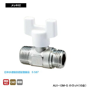 yAU1-13M-SzI_쏊 AU^{[ou [{[ AU1^ R˂×G˂ bLt Ăьa1/2 L49 H45 bg(10) ONDA