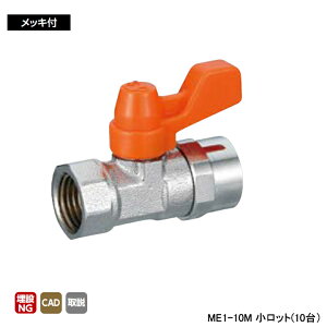 �yME1-10M�z�I���_���쏊 �C�[�{�[��(ME�^) ME1�^ Rc�˂�×Rc�˂� ���b�L�t �Ăьa3/8 L44 H27.5 �����b�g(10��) ONDA