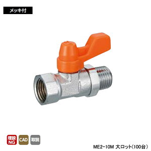 �yME2-10M�z�I���_���쏊 �C�[�{�[��(ME�^) ME2�^ Rc�˂�×R�˂� ���b�L�t �Ăьa3/8 L45.5 H27.5 �働�b�g(100��) ONDA