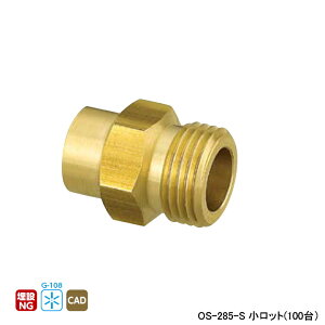 �yOS-285-S�z�I���_���쏊 ���Ǘp�p�� �I�X�A�_�v�^�[ L28 �����b�g(100��) ONDA