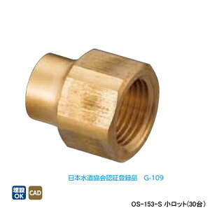yOS-153-SzI_쏊 Ǘpp XA_v^[ L36.5 bg(30) ONDA
