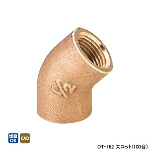 �yOT-162�z�I���_���쏊 ���p�� �C��45°�G���{ L24 �働�b�g(100��) ONDA