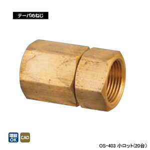 �yOS-403�z�I���_���쏊 �����ǌp�� ��]�j�b�v�� �e�[�p�߂˂� �Ăьa1/2 L48.5 �����b�g(20��) ONDA