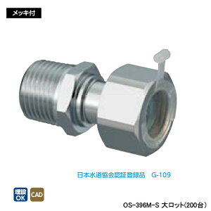 �yOS-396M-S�z�I���_���쏊 �����ǌp�� �i�b�g�t�A�_�v�^�[ ���b�L�t L36.5 �働�b�g(200��) ONDA