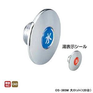 yOS-365MzI_쏊 ǌp σt^ Ăьa1/2 働bg(120) ONDA