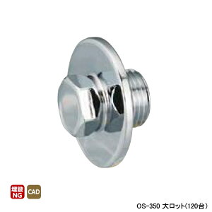 �yOS-350�z�I���_���쏊 �����ǌp�� �������v���O �Ăьa1/2 �働�b�g(120��) ONDA