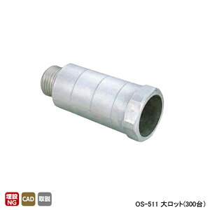 yOS-511zI_쏊 ǌp eXgvO A~ Ăьa1/2 L77 働bg(300) ONDA