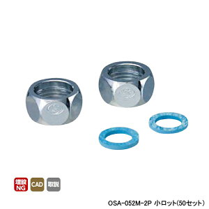 �yOSA-052M-2P�z�I���_���쏊 �����ǌp�� �t���L�i�b�g �m���A�X�x�X�g�p�b�L���t �Ăьa1/2×16.8 L13 �����b�g(50�Z�b�g) ONDA
