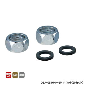 �yOSA-053M-H-2P�z�I���_���쏊 �����ǌp�� �t���L�i�b�g �S���p�b�L���t �Ăьa3/4×20 L15 �����b�g(50�Z�b�g) ONDA