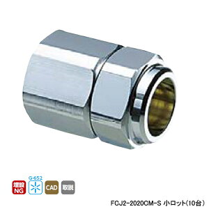 yFCJ2-2020CM-SzI_쏊 ǌp tLJbgWCg FCJ2^ e[p߂˂ ĂьaRc3/4×20 L42.5 bg(10) ONDA