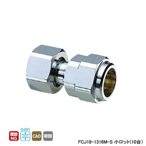 �yFCJ18-1316M-S�z�I���_���쏊 �����ǌp�� �t���L�J�b�g�W���C���g FCJ18�^ �i�b�g�t�A�_�v�^�[ �ĂьaG1/2×16 L40.5 �����b�g(10��) ONDA
