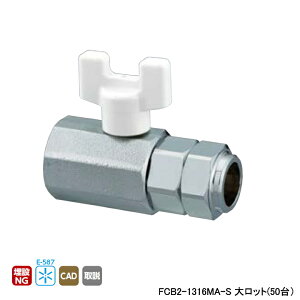 yFCB2-1316MA-SzI_쏊 ǌp tLJbgWCg FCB2^ e[p߂˂ ĂьaRc1/2×16 L71.5 H45 働bg(50) ONDA