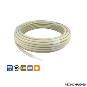 yPEX16C-PU5-50zI_쏊 _ubNWCg 핢J|pCvW ό󐫎dl 5mm핢t Ăьa16 50m ONDA