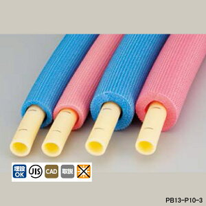 yPB13-P10-3zI_쏊 _ubNWCg 핢|ue 3m 10mm핢t p(sN) Ăьa13 3m bg10 ONDA