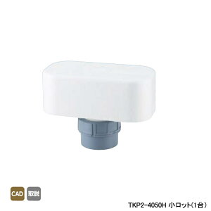 �yTKP2-4050H�z�I���_���쏊 �r������ TKP2�^ �ʋC�v�� �����b�g(1��) ONDA