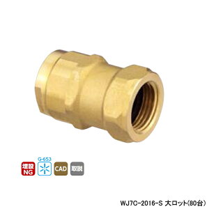 �yWJ7C-2016-S�z�I���_���쏊 �_�u�����b�N�W���C���g WJ7�^ �A�_�v�^�[ �働�b�g(80��) ONDA