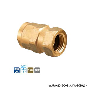�yWJ7A-2016C-S�z�I���_���쏊 �_�u�����b�N�W���C���g WJ7�^ �A�_�v�^�[ �働�b�g(80��) ONDA