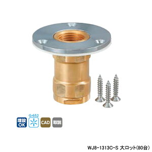 �yWJ8-1313C-S�z�I���_���쏊 �_�u�����b�N�W���C���g WJ8�^ �z�ǃA�_�v�^�[ Rc�˂� �c�o�a��58(��62�Ăьa3/4) �働�b�g(80��) ONDA