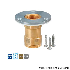 �yWJ8C-1316C-S�z�I���_���쏊 �_�u�����b�N�W���C���g WJ8�^ �z�ǃA�_�v�^�[ Rc�˂� �c�o�a��58(��62�Ăьa3/4) �働�b�g(40��) ONDA