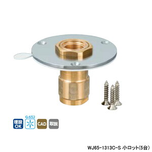 �yWJ65-1313C-S�z�I���_���쏊 �_�u�����b�N�W���C���g WJ65�^ �z�ǃA�_�v�^�[(�Z�p���[�g) Rp�˂� �c�o�a��78 ���s�߂˂� �����b�g(5��) ONDA