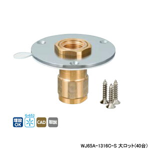 �yWJ65A-1316C-S�z�I���_���쏊 �_�u�����b�N�W���C���g WJ65�^ �z�ǃA�_�v�^�[(�Z�p���[�g) Rp�˂� �c�o�a��78 ���s�߂˂� �働�b�g(40��) ONDA