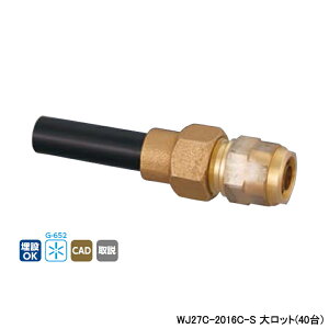 �yWJ27C-2016C-S�z�I���_���쏊 �_�u�����b�N�W���C���g WJ27�^ HIVP�ϊ��A�_�v�^�[ �働�b�g(40��) ONDA