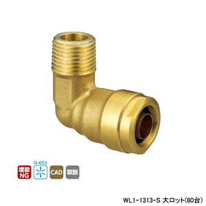 �yWL1-1313-S�z�I���_���쏊 �_�u�����b�N�W���C���g WL1�^ �G���{�e�[�p���˂� �働�b�g(80��) ONDA