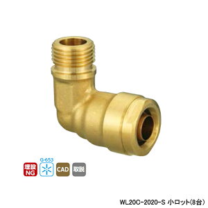 yWL20C-2020-SzI_쏊 _ubNWCg WL20^ G{s˂ bg(8) ONDA