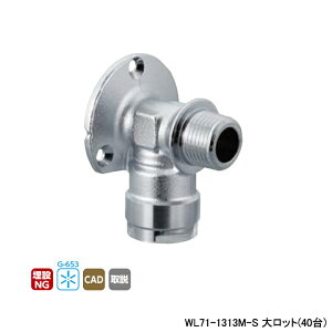 �yWL71-1313M-S�z�I���_���쏊 �_�u�����b�N�W���C���g WL71�^ ���t���˂��G���{ �L���^�C�v �働�b�g(40��) ONDA