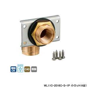 �yWL11C-2016C-S-1P�z�I���_���쏊 �_�u�����b�N�W���C���g WL11�^ UB�Ǌђʌp�� �V���O�� �����b�g(4��) ONDA
